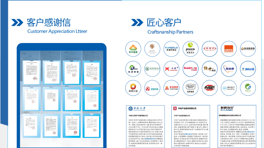 金蝶财务软件 赋能企业高效管理与智能服务