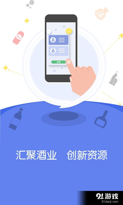 邸达卖家版安卓版下载指南 获取官方应用，轻松管理店铺